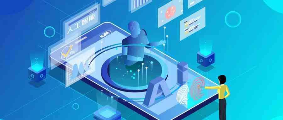 '深入解析：AI分层的概念及其在智能系统中的应用'