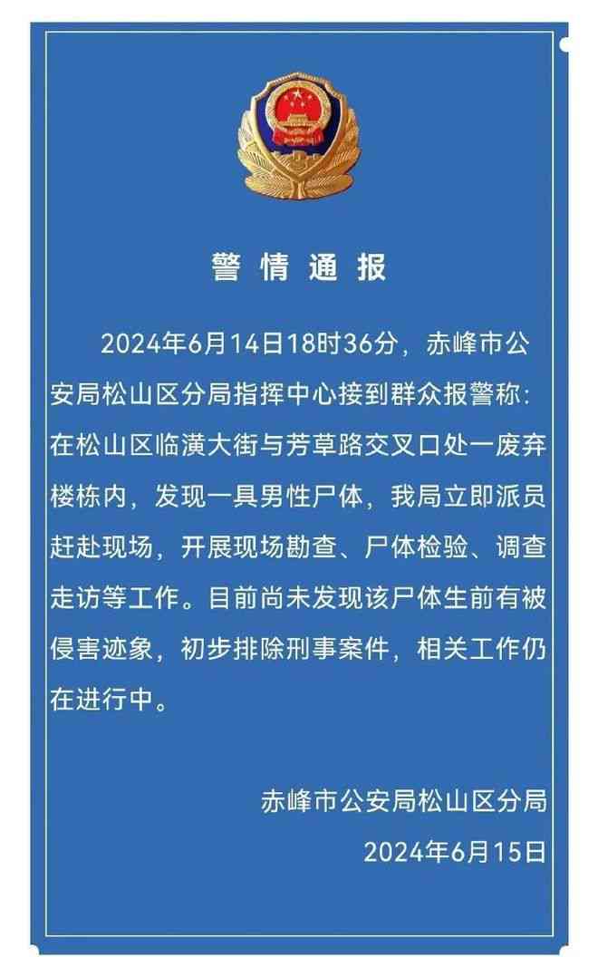 埋尸案怎么认定工伤责任