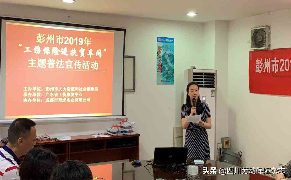 城镇居民工伤保险制度优化与权益保障解析
