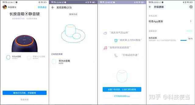 华为AI写作生成器：、在线使用与操作指南助手