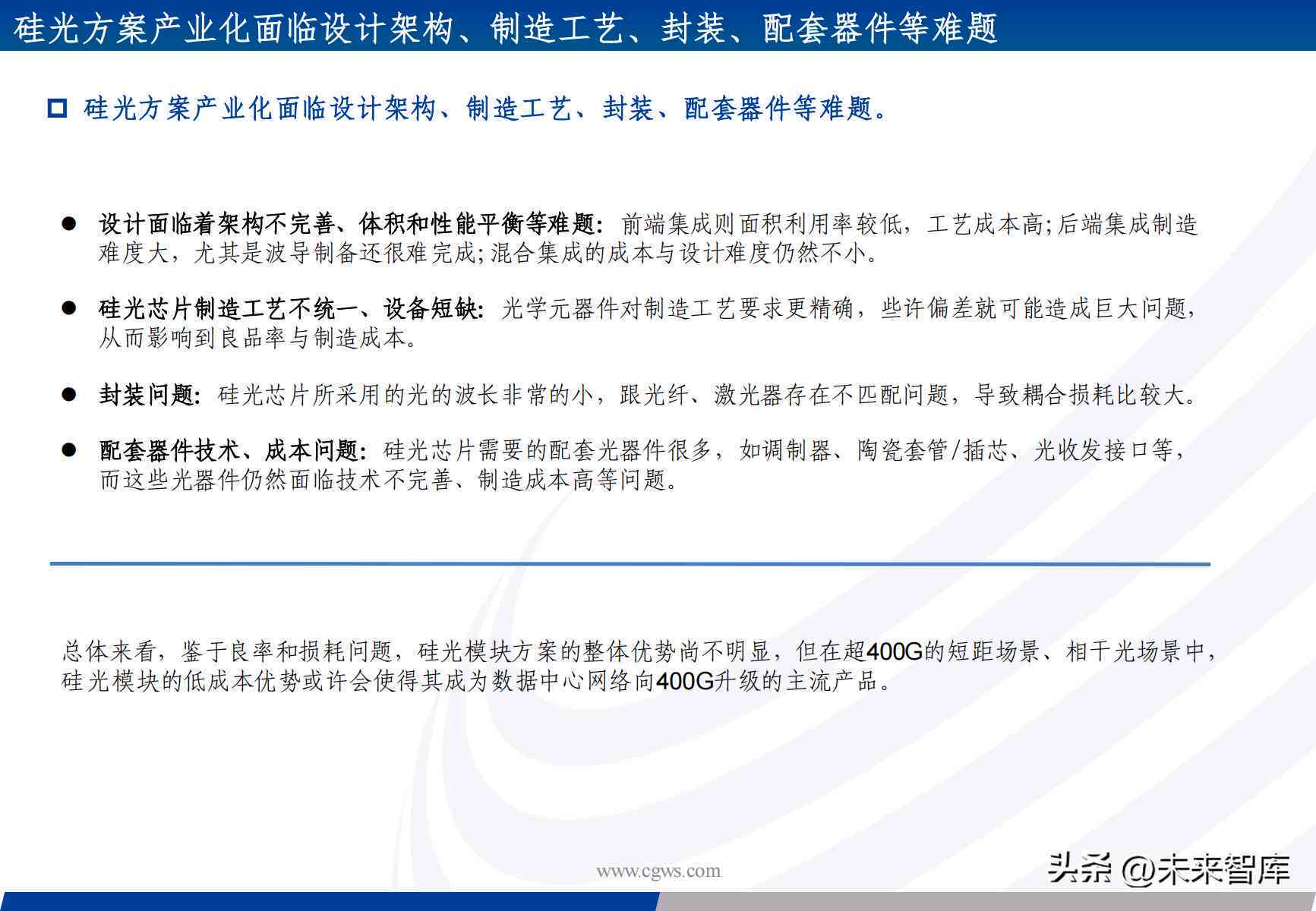 探讨AI创作在艺术领域的地位与价值：艺术创新还是技术演进？