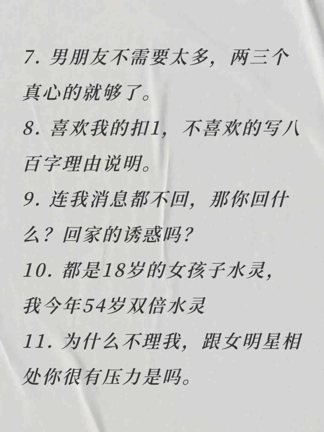 ai搞笑文案朋友圈怎么发：搞笑爱情短句，打造朋友圈搞笑爱情文案