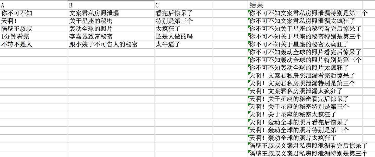 '运用AI智能，打造朋友圈搞笑文案新境界'