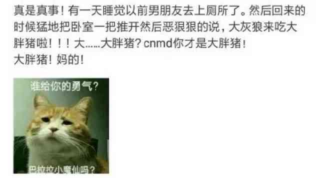 幽默搞怪爱情文案：轻松解决恋爱中的笑料与浪漫难题