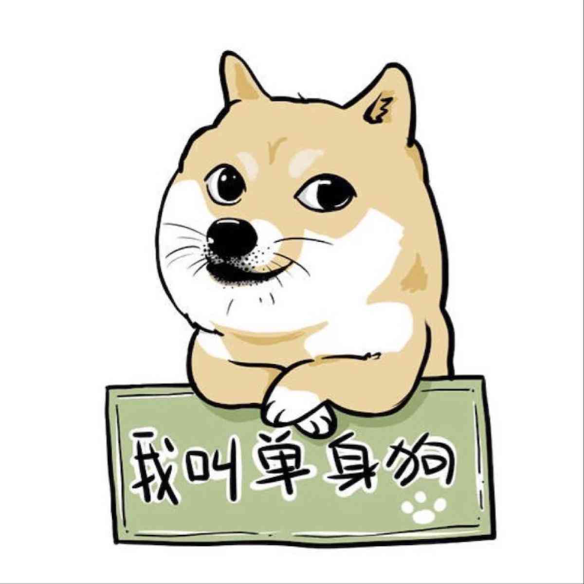 搞笑文案关于爱情：句子、短句、搞笑爱情文案汇总