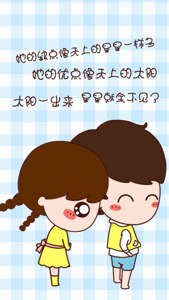 '幽默甜蜜：爱情趣事朋友圈大放送'