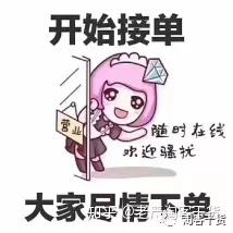 '幽默甜蜜：爱情趣事朋友圈大放送'