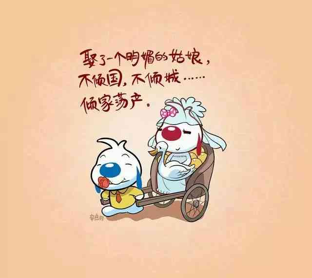 幽默搞笑说说大全：精选热门搞笑短语，轻松提升日常幽默感