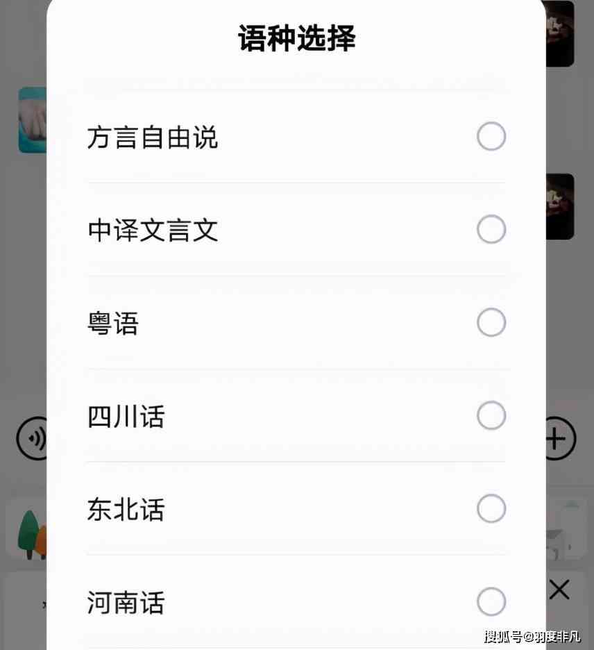 ai搞笑文案朋友圈