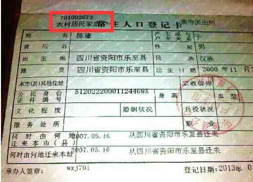 全面解读：工伤认定中城镇户口与农村户口的待遇差异及判定标准