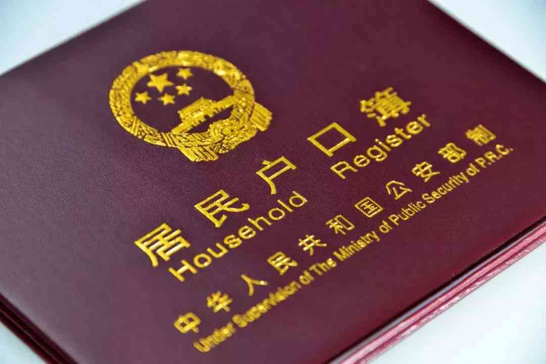 城镇户口认定工伤流程及赔偿标准与死亡赔偿标准解读