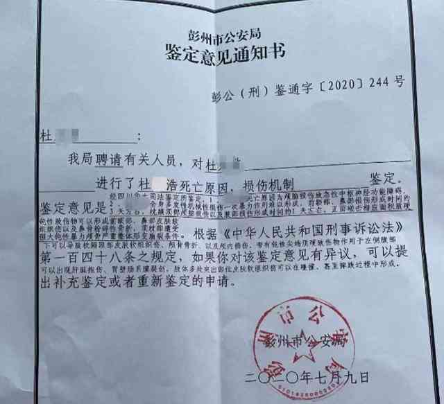 城镇户口认定工伤流程及赔偿标准与死亡赔偿标准解读