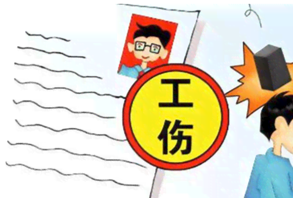 工伤赔偿差异：城市与农村户口权益对比解析