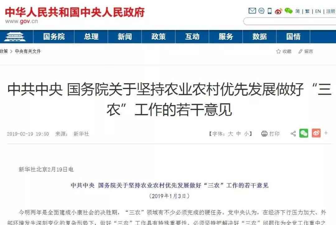 工伤赔偿差异：城市与农村户口权益对比解析
