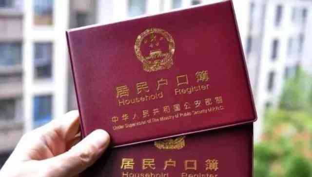 工伤赔偿差异：城市与农村户口权益对比解析
