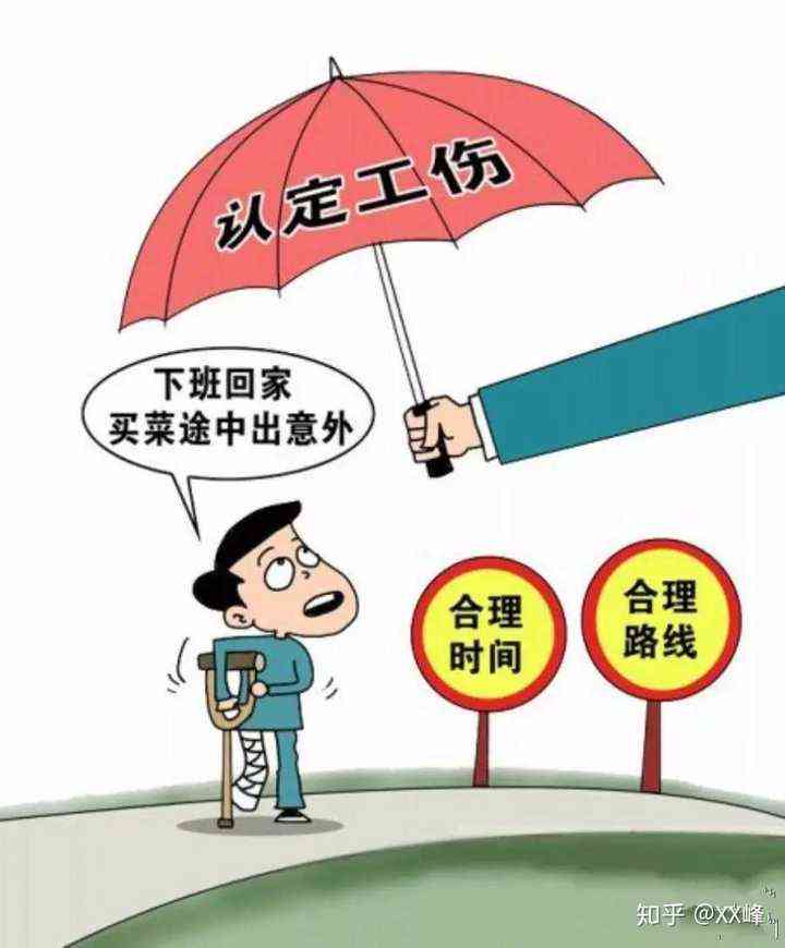 工伤赔偿差异：城市与农村户口权益对比解析