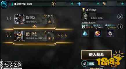 AI王者之光脚本攻略：全面解析与应用技巧，解决玩家常见问题与挑战