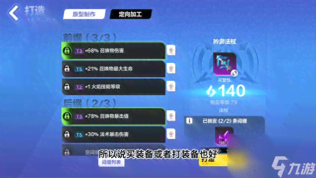 AI王者之光脚本攻略：全面解析与应用技巧，解决玩家常见问题与挑战