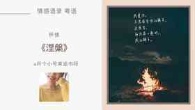 情感映像：心动写真文案创作指南