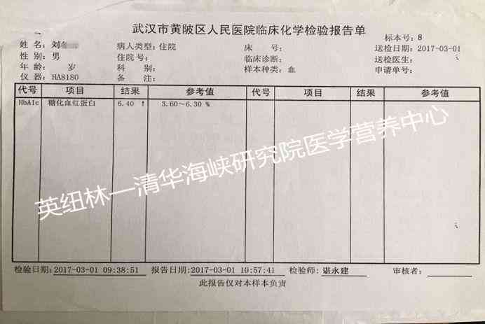 特定基础疾病不属于工伤认定的情形分析