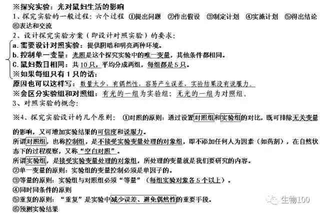 探讨基础疾病在工伤认定中的处理：基础性疾病能否构成工伤？