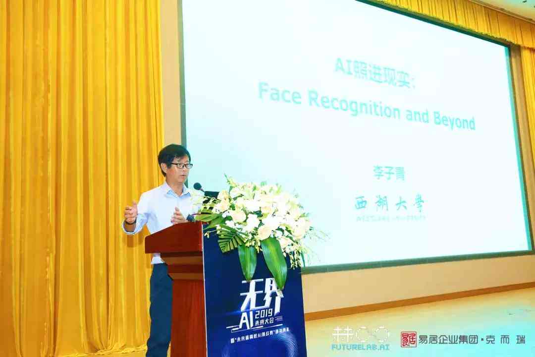 ai文献调研分析报告怎么写