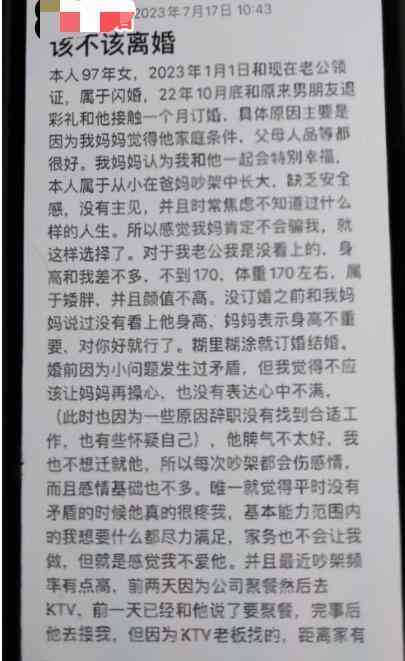 堂兄弟争执引发工伤认定与赔偿指南：法律解读、案例分析与赔偿步骤详解