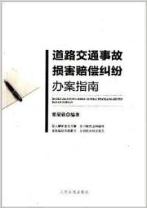 堂兄弟争执引发工伤认定与赔偿指南：法律解读、案例分析与赔偿步骤详解