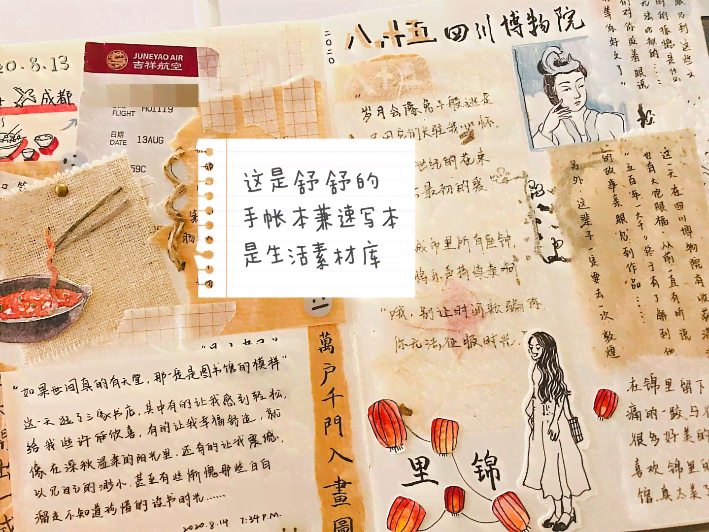 全方位创意绘画攻略：涵技巧、灵感、工具与文案撰写指南