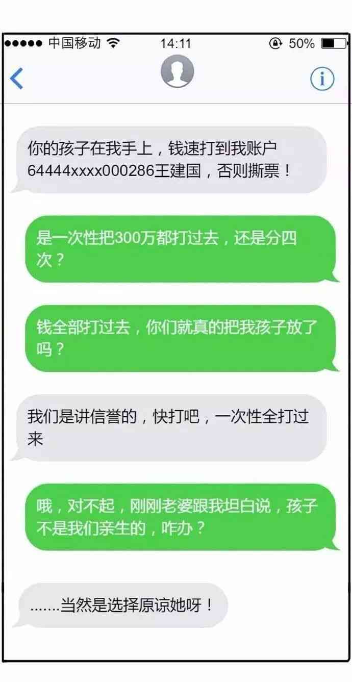 堂兄弟纠纷处理指南：对方先动手报警后的正确应对策略与法律后果分析