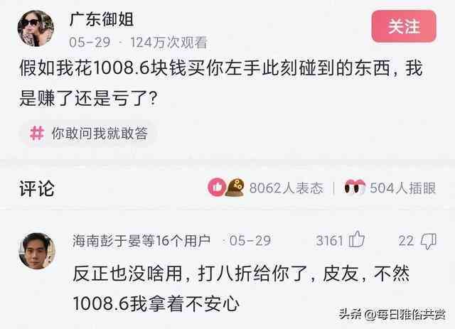 情侣专属后缀两个字大全：浪漫搭配与创意命名指南