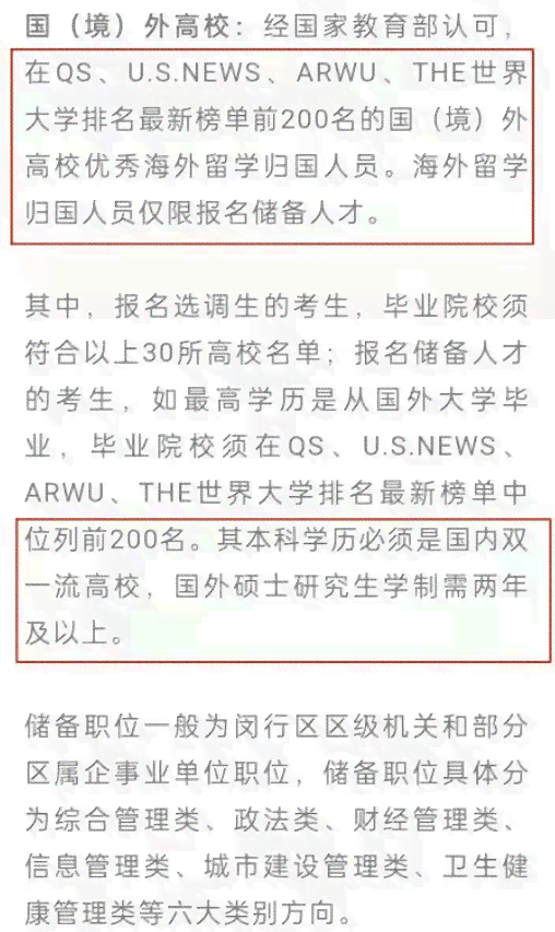 塔城地区认定工伤标准