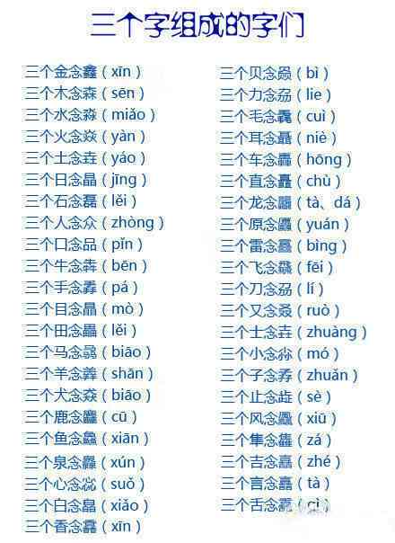 情侣名字后缀：大全、号、一字至三字精选