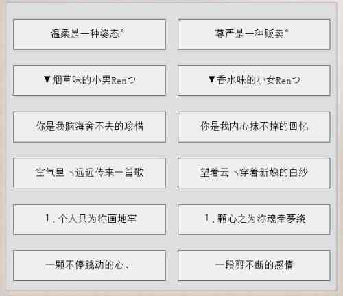 情侣名字后缀：大全、号、一字至三字精选