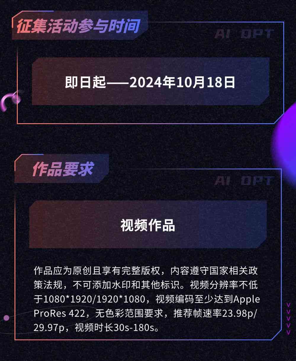 掌握头条创作挑战赛AI作品获奖攻略：全面解析参赛技巧与评审标准