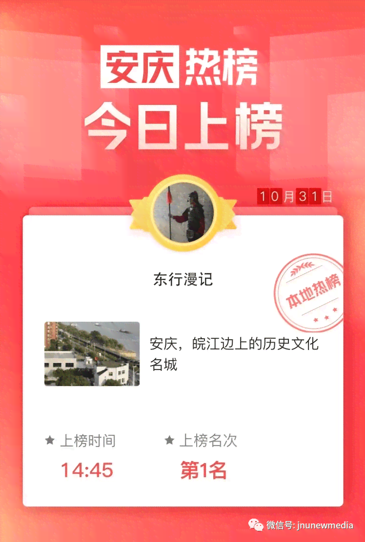 参加头条创作活动的利弊分析：如何充分利用平台资源提升创作影响力