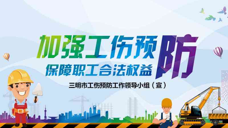工伤复发员工可享受的工伤待遇及权益保障