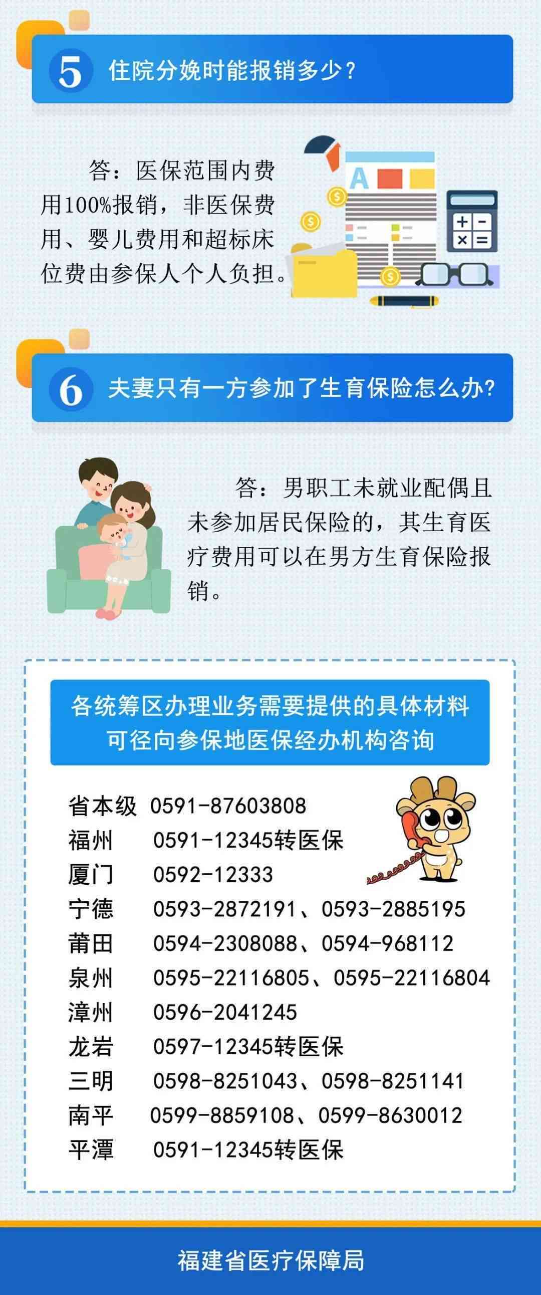 复发情况下的工伤认定标准与处理流程详解