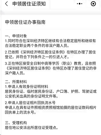 复发情况下的工伤认定标准与处理流程详解