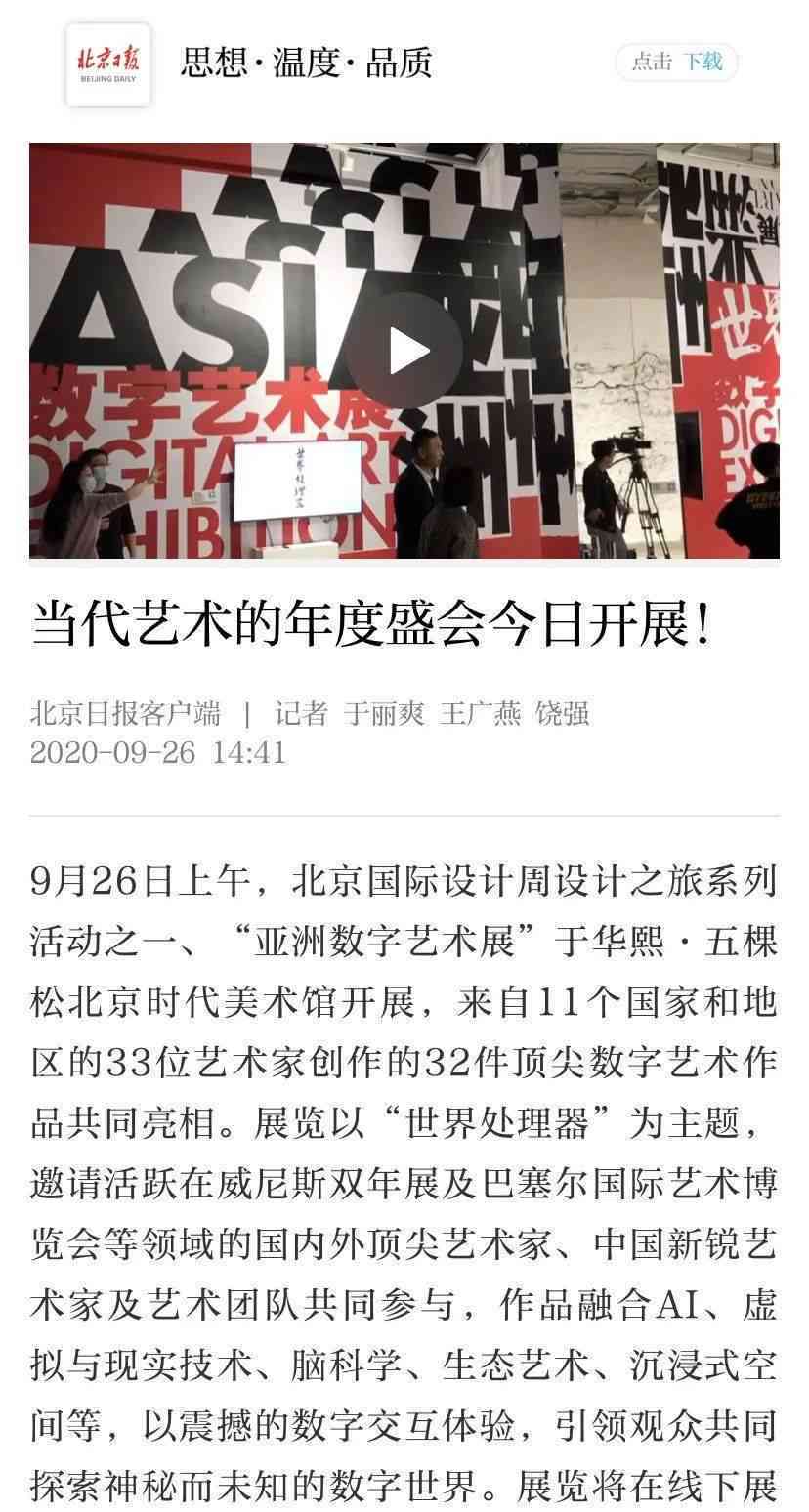 每个人都可以成为艺术家：探索全民艺术潜能的英文译名及全面指南