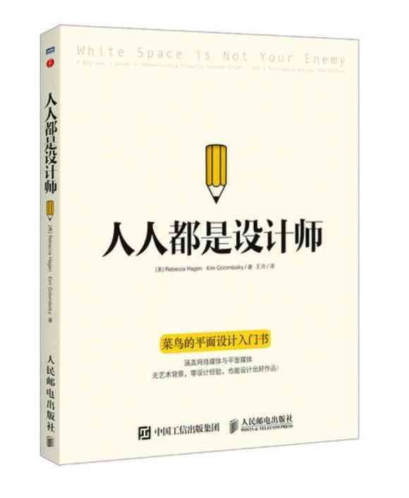 人人都是艺术家是哪位艺术家提出的及其含义与理解