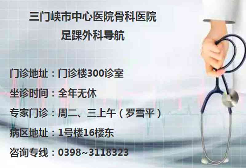 复合性外伤能治好吗：不限性别及费用解析与定义阐述