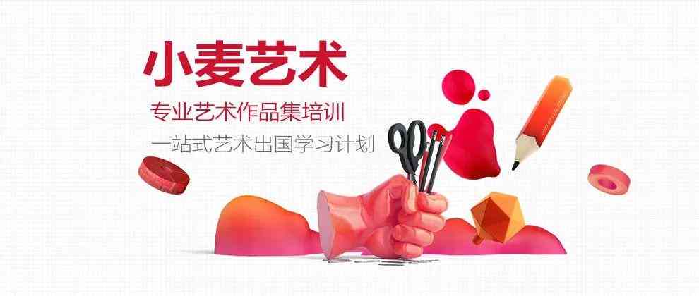 全方位AI作品集制作指南：从入门到精通，涵设计、编程与优化技巧
