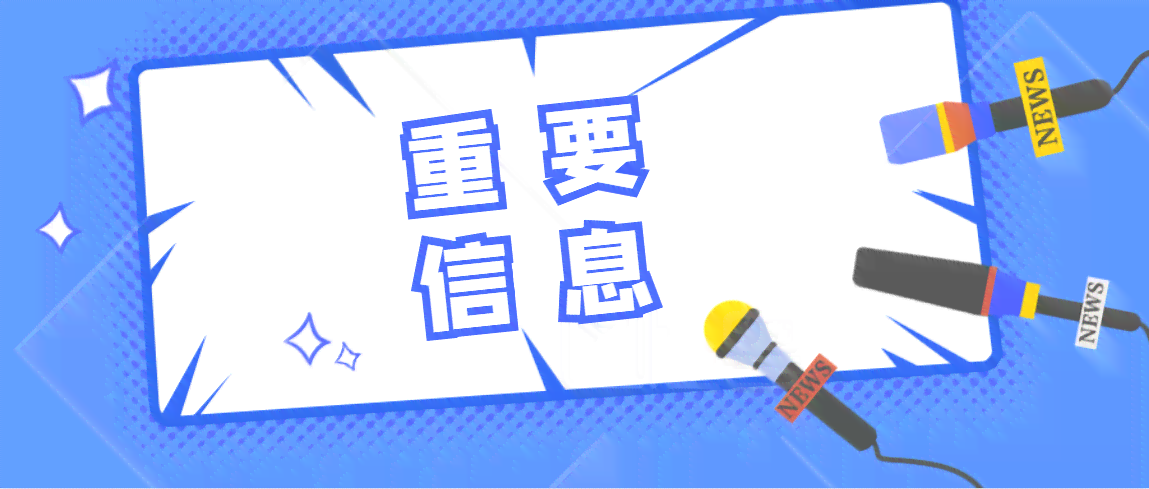 单位确诊职工 复工后并非必须全面停工