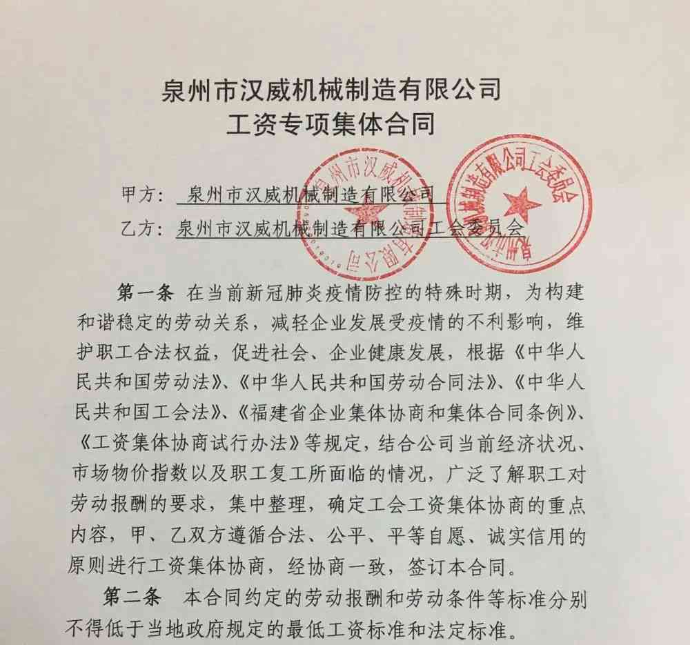 单位确诊职工 复工后并非必须全面停工