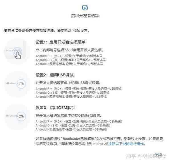 谷歌脚本怎么使用：教程、手机应用、浏览器管理器安装与脚本操作全指南