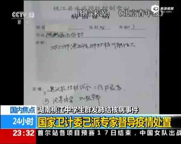复工发现确诊病例认定工伤
