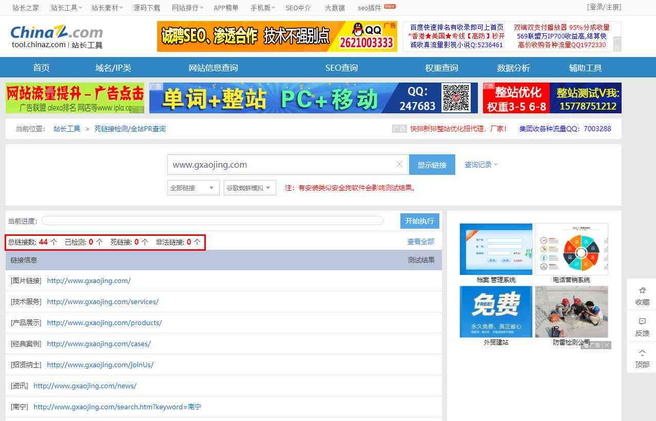 探讨AI脚本频繁打开网页的原因及其对用户体验的影响