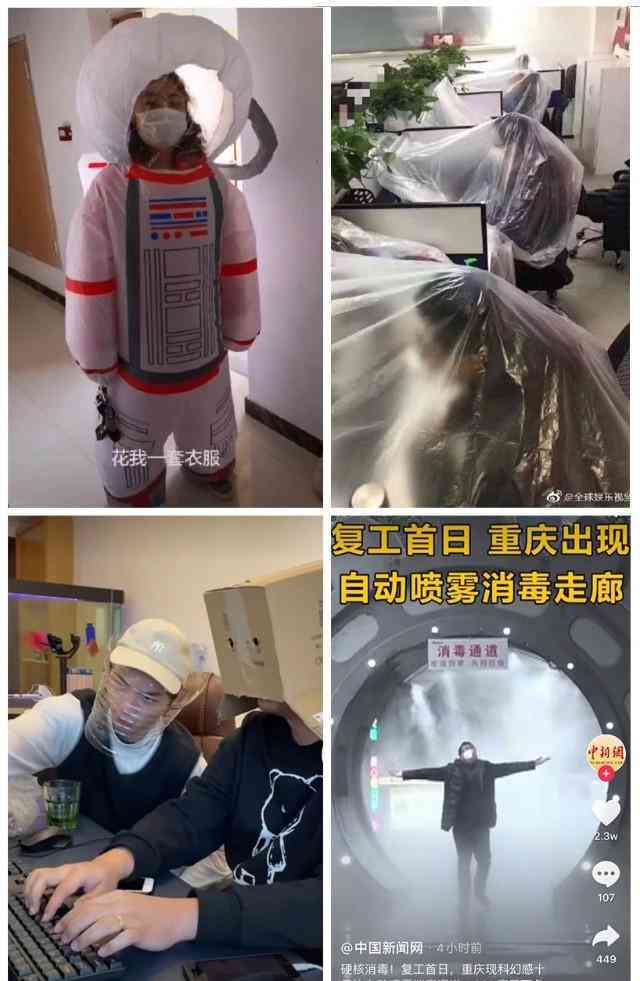 工伤认定新规定：复工期间感染算不算工伤，官方解释与应对策略全解析