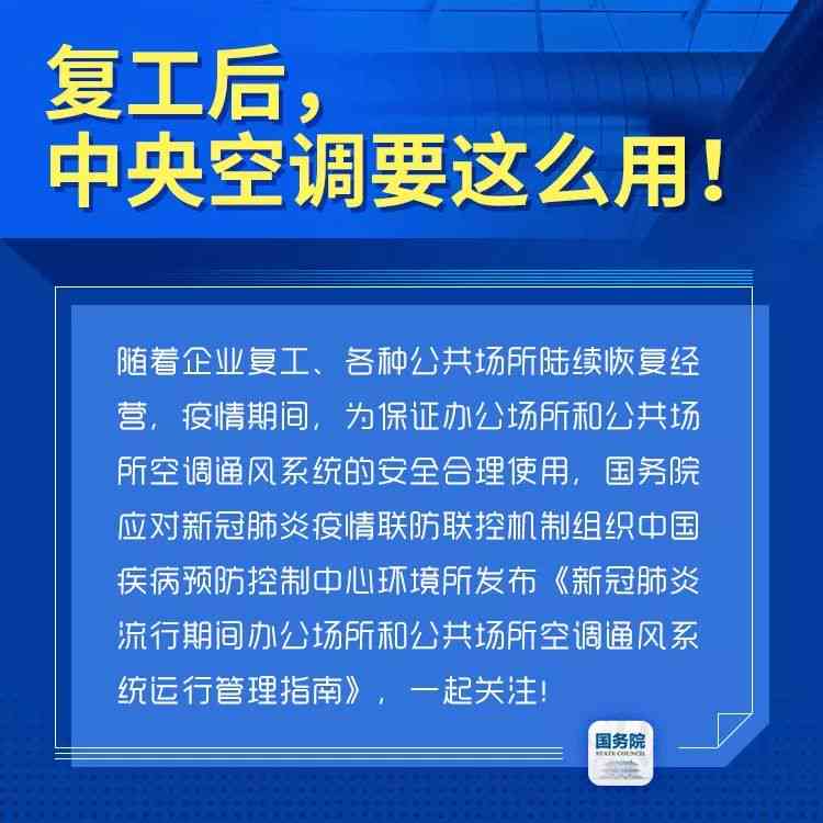 企业复工后员工感染病，责任归属与应对措